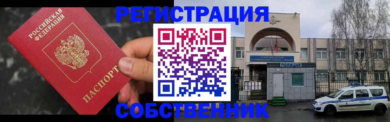 форма 3 в Майкопе