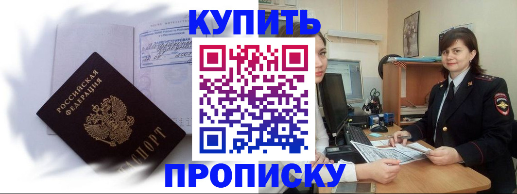 форма 3 в Майкопе