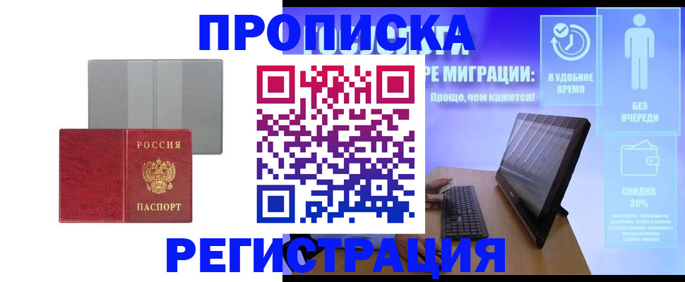 найти адрес прописки в Майкопе