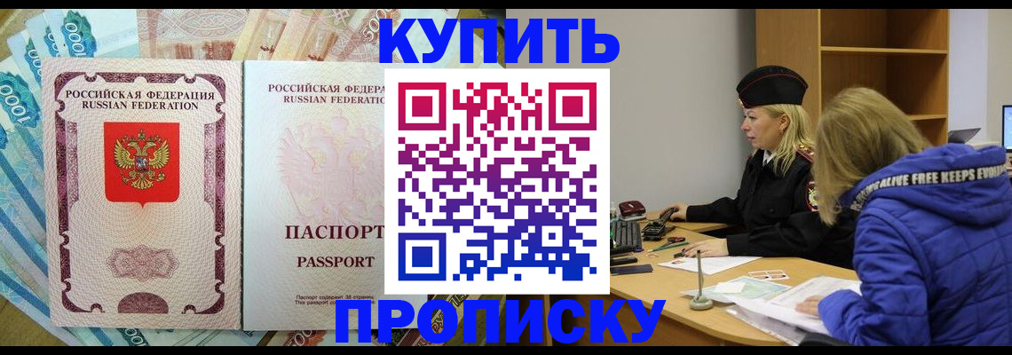 временная регистрация гарантия в Майкопе