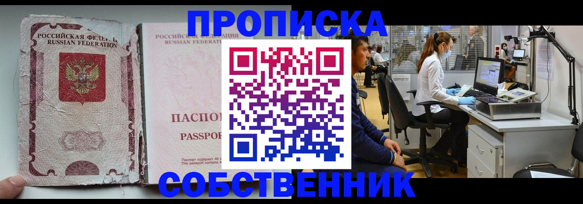 найти адрес прописки в Майкопе